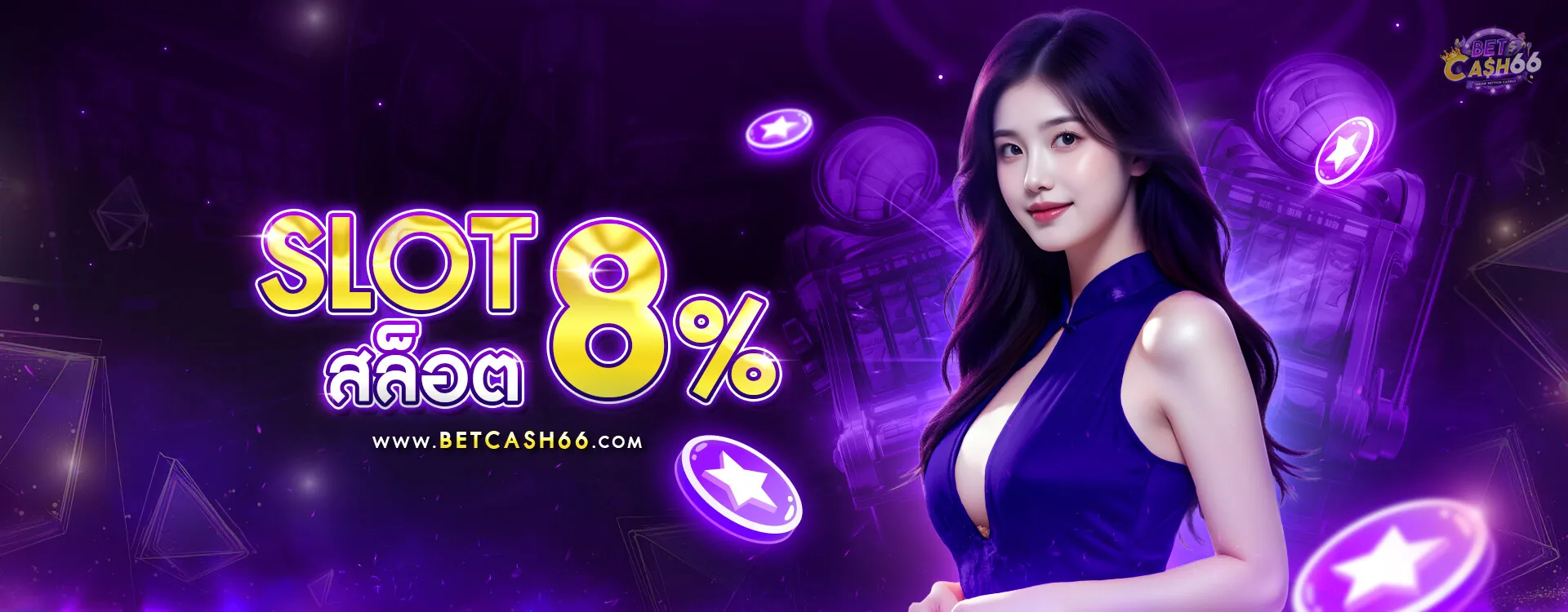 betcash 66 ทางเข้าเล่น